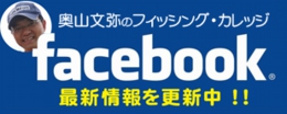 Facebook_logo 300x120.jpg